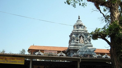 Anegudde Vinayaka Temple