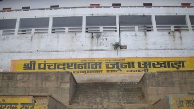 Hanuman Ghat