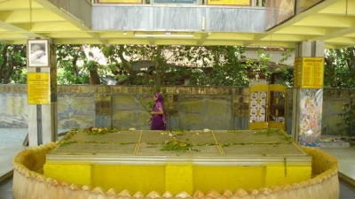 Geeta Vatika