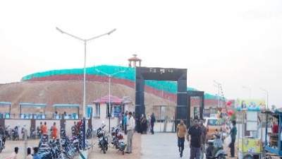 Birsa Munda Park