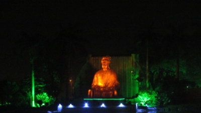 Vivekananda Sarovar