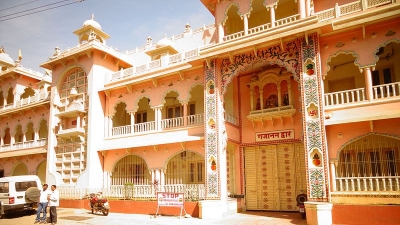 Simdega