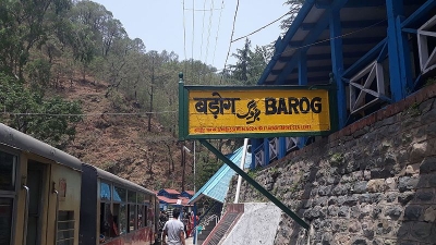 Choor Chandni Peak