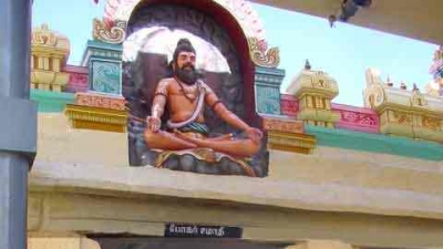 Bhogar Samadhi