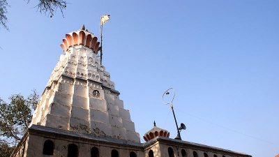 Chintamani