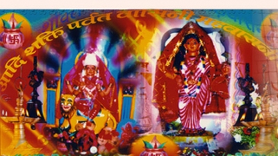 Madwarani Mandir