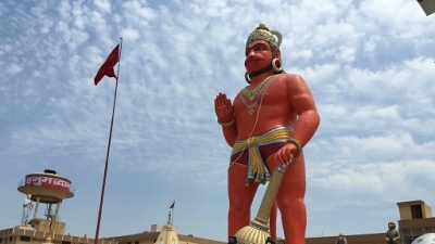 Hanuman Dham