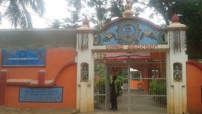 Anand Niketan