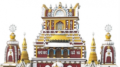 Gita Press