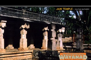 Jain Temple Jain Temple