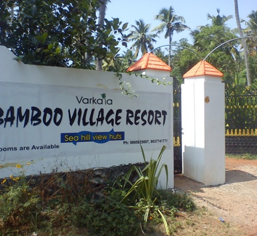 Resort entrance Resort entrance