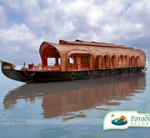House Boat House Boat