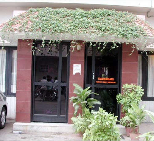 Restaurant Entrance