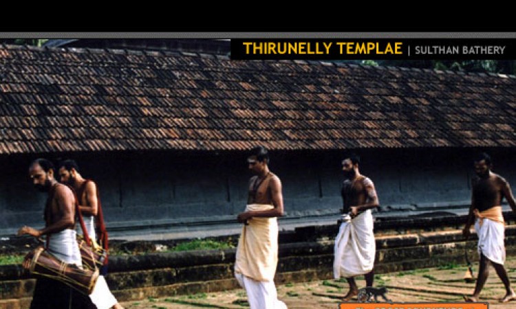 Thirunelly Temple Thirunelly Temple